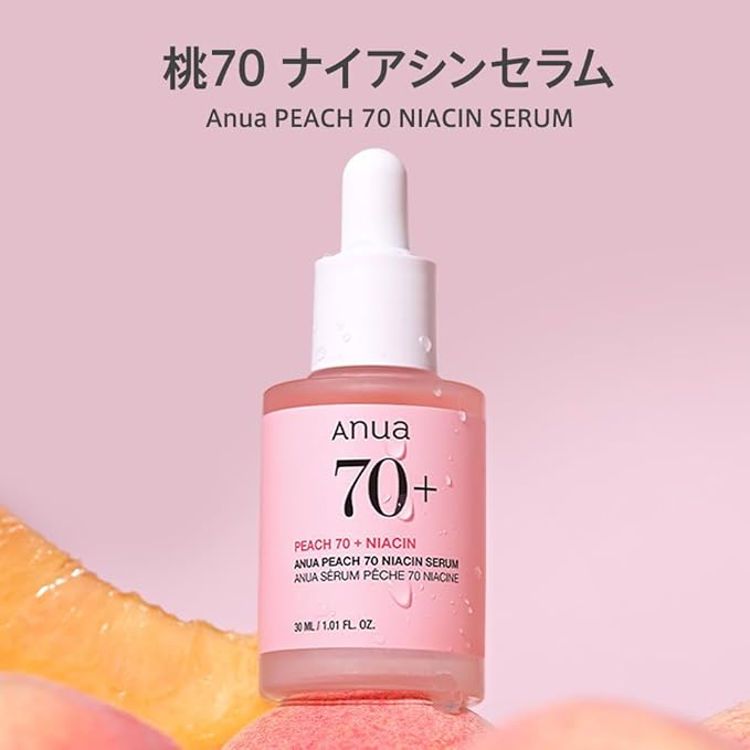 Peach 70 Niacinamide Serum – 30ml Brightening Essence – image 5
