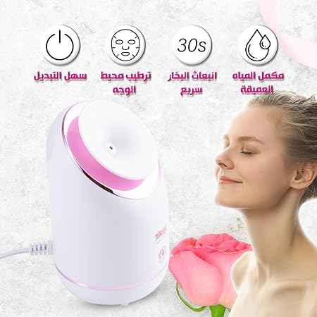 Hydrating and Moisturizing Facial Steamer – detail view