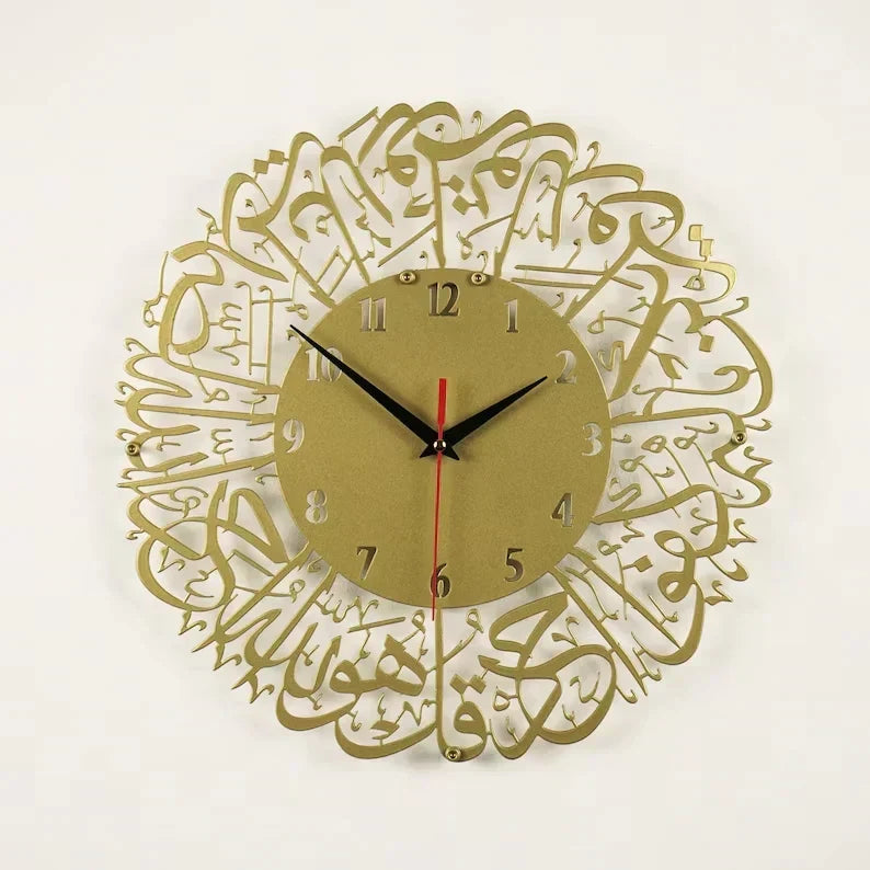Surah Al Ikhlas Wall Clock – Golden