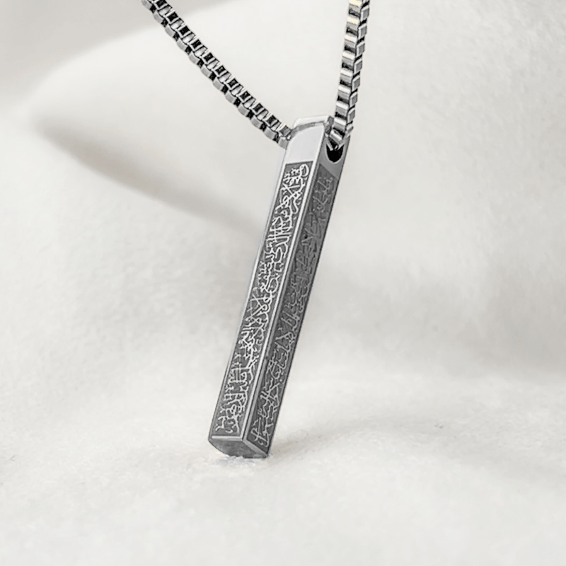 Ayatul Kursi Bar Pendant Necklace
