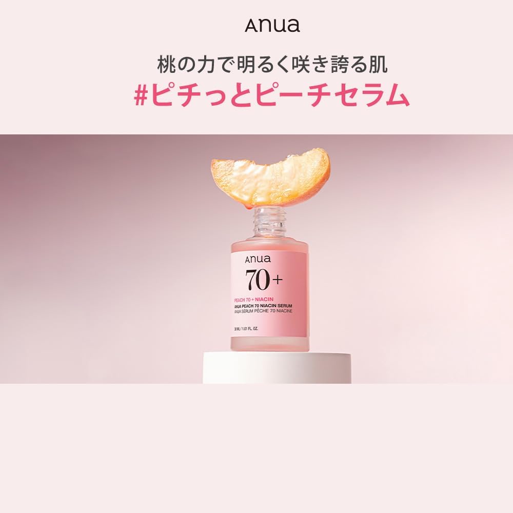 Peach 70 Niacinamide Serum – 30ml Brightening Essence – image 4
