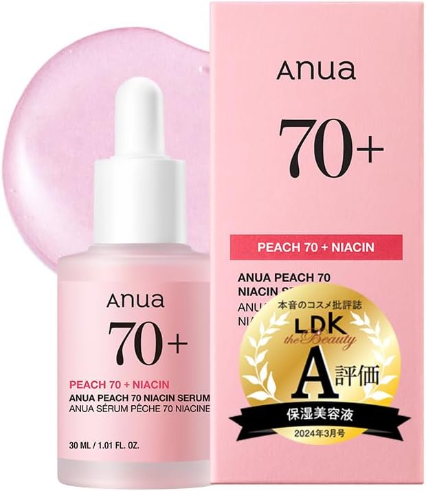 Peach 70 Niacinamide Serum – 30ml Brightening Essence – image 1