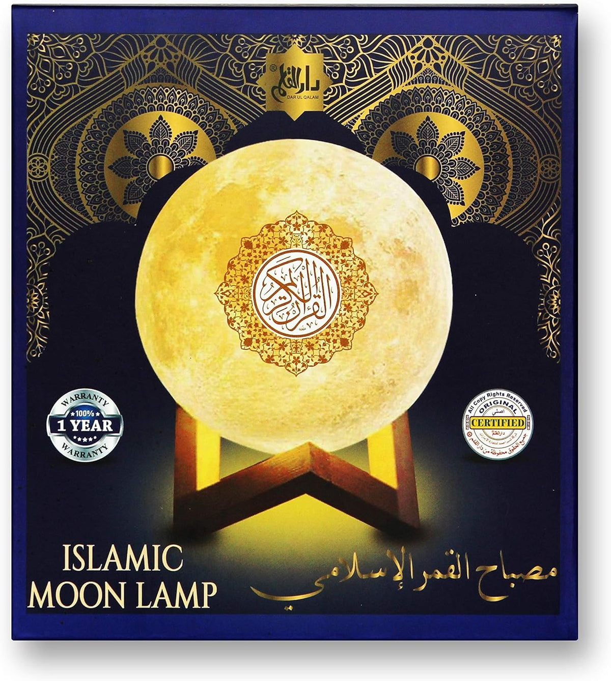 Moon lamp glowing