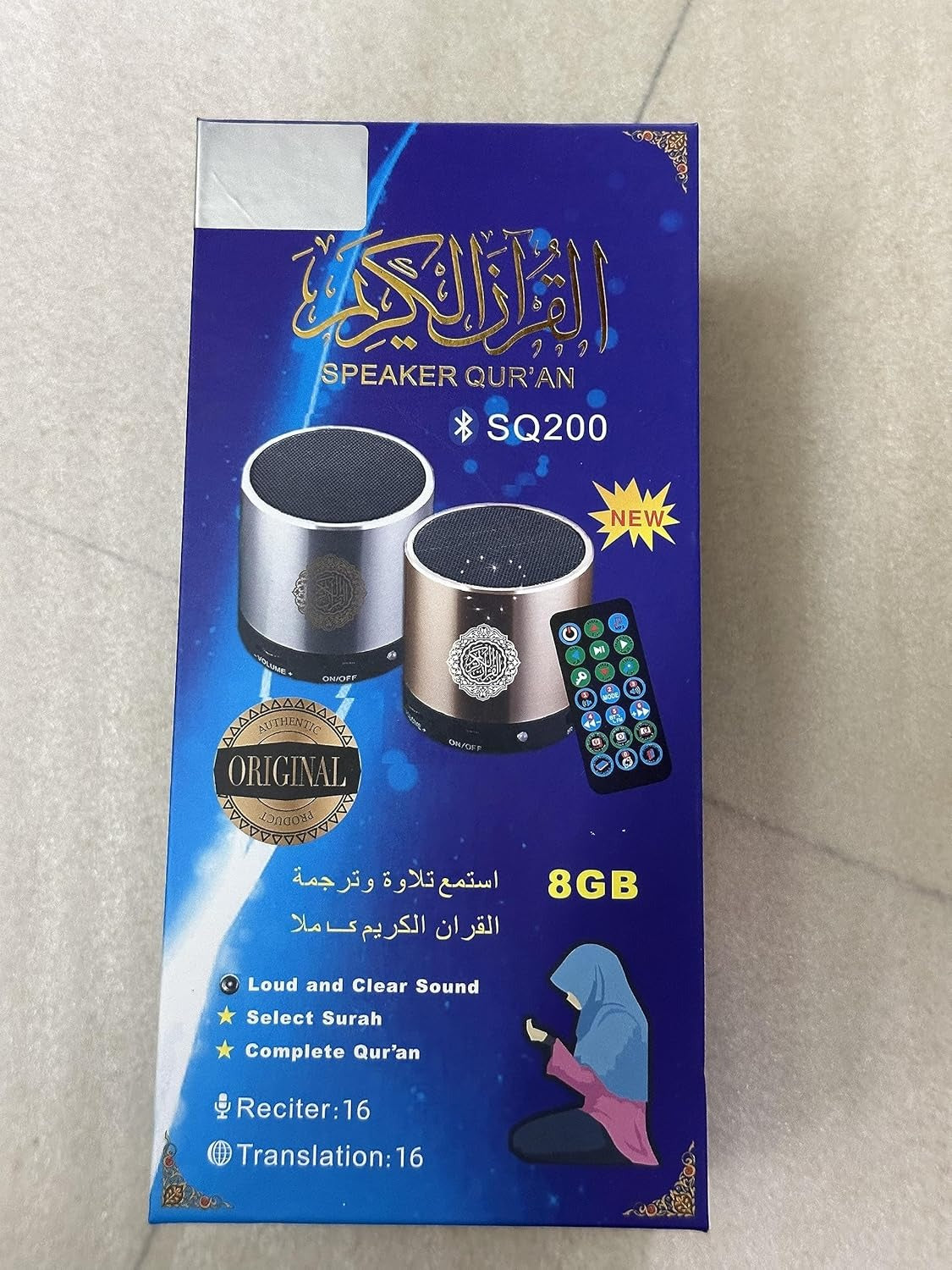 Portable Quran Speaker with Remote – Word-by-Word and Translation – image 3