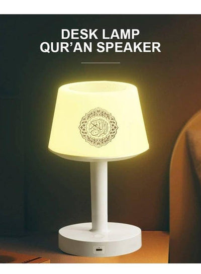 Quran speaker desk lamp
