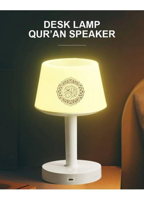 Quran speaker desk lamp