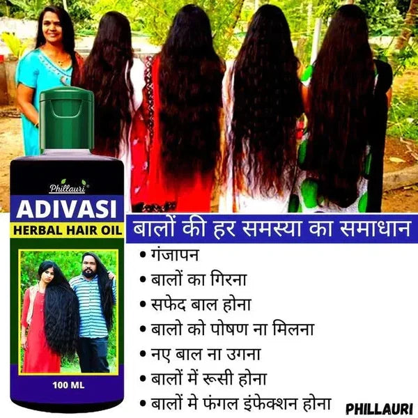 ADIVASI HAIR OIL