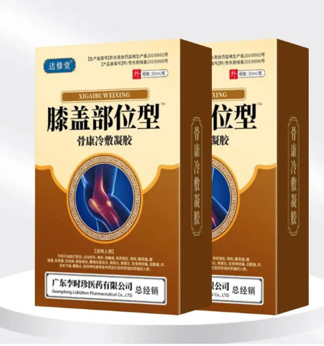 Knee Pain Relief Cold Spray – front view