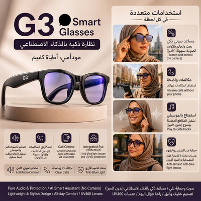 G3 Wireless Bluetooth Smart Glasses