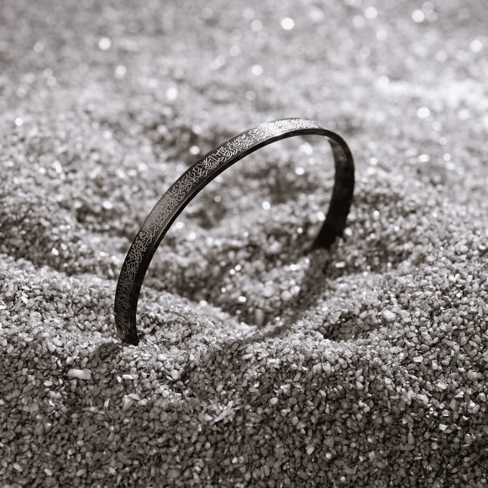 Ayatul Kursi Cuff Islamic Bracelet (سوار آية الكرسي الإسلامي)