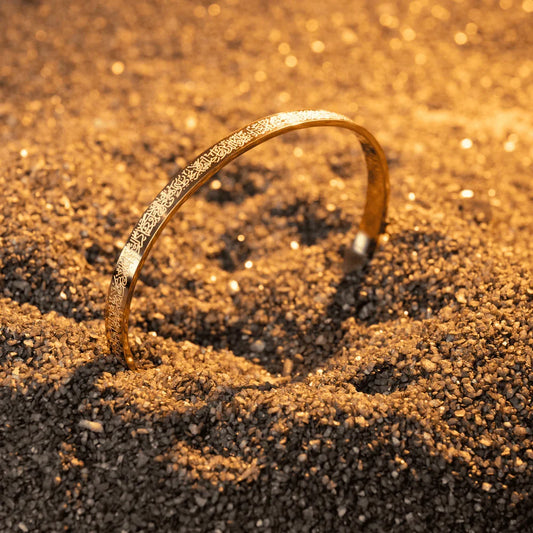 Ayatul Kursi Cuff Islamic Bracelet (سوار آية الكرسي الإسلامي)
