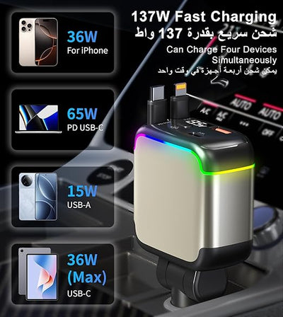 137W Car Charger – image 1