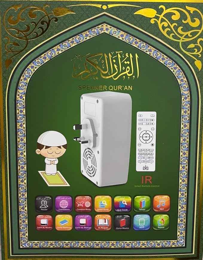 Honton Quran Speaker SQ669 with Remote