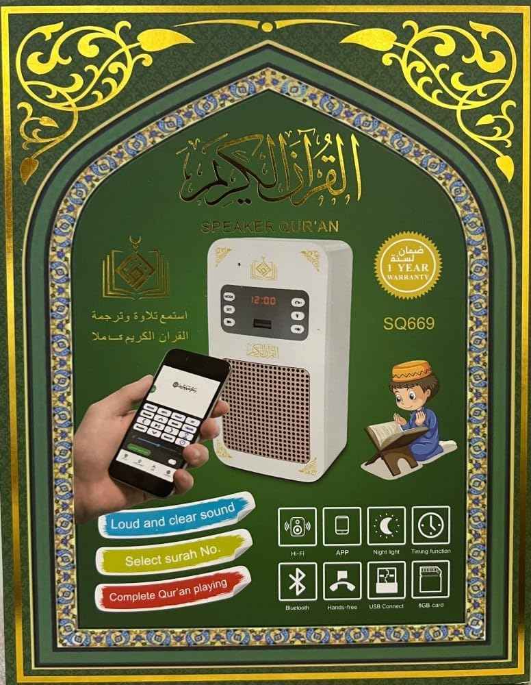 Honton Quran Speaker SQ669 with Remote