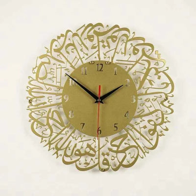 Surah Al Ikhlas Wall Clock – Golden