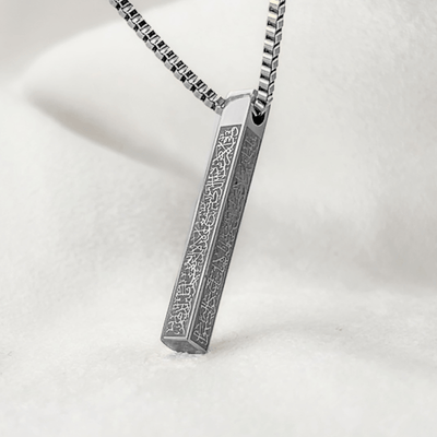 Ayatul Kursi Bar Pendant Necklace