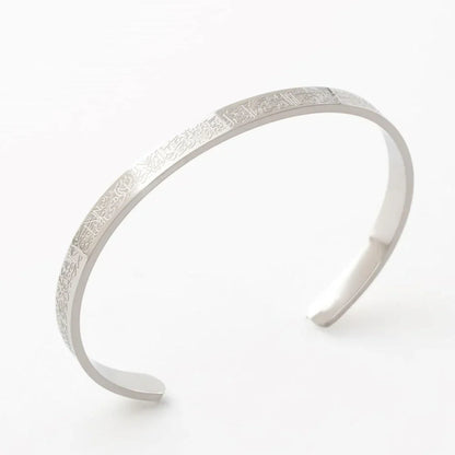 Ayatul Kursi Cuff Islamic Bracelet (سوار آية الكرسي الإسلامي)