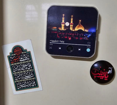 Quran Magnet Speaker